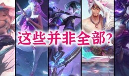 双刀皮肤爆料视频大全最新,全新视觉盛宴，带你领略游戏魅力