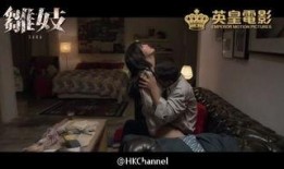 《雏妓》在线观看,揭开黑暗阴影下的青春悲剧